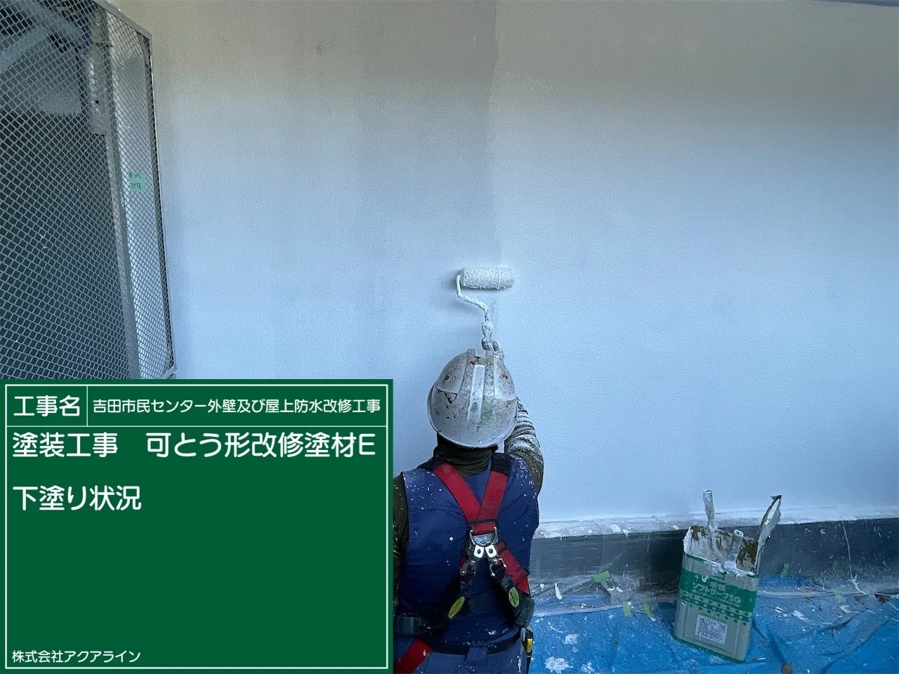 高所での作業にも対応した塗装工事
